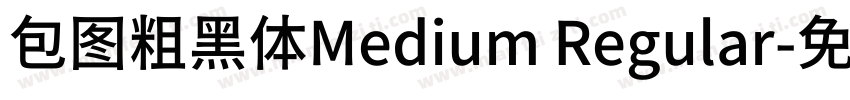 包图粗黑体Medium Regular字体转换